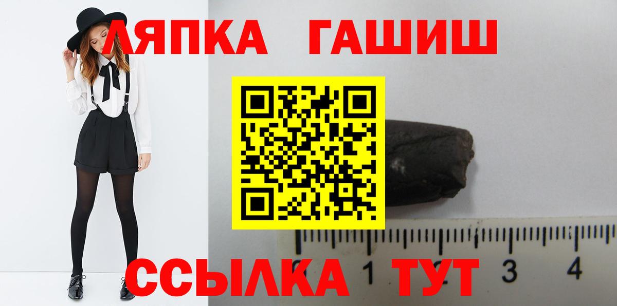 Канаш  Гашиш Premium  Вход с VPN  ГАШ  ГАШИШ Premium 