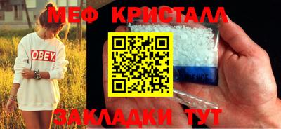 гидра Гусь-Хрустальный