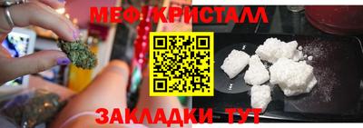 гидра Гусь-Хрустальный