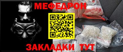 прущие крисы Гусев