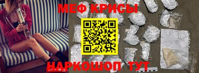 прущие крисы Гусев