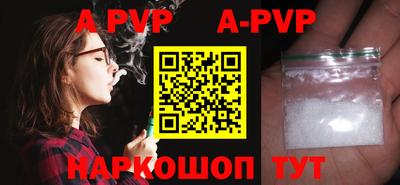 герыч Гусиноозёрск