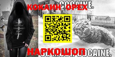 герыч Гусиноозёрск