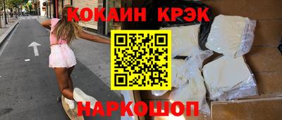 прущие крисы Гусев