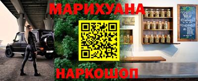 герыч Гусиноозёрск