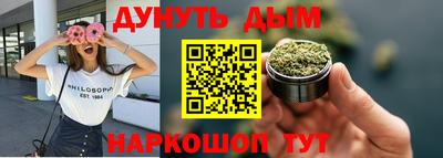 гидра Гусь-Хрустальный