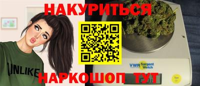 гидра Гусь-Хрустальный