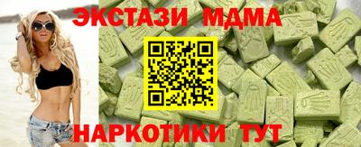 герыч Гусиноозёрск