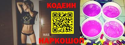 герыч Гусиноозёрск