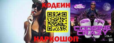 прущие крисы Гусев