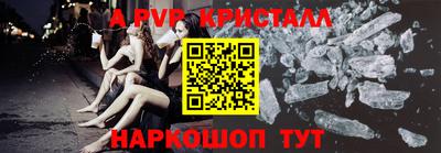 гидра Гусь-Хрустальный