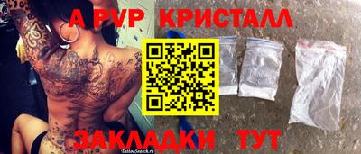 герыч Гусиноозёрск