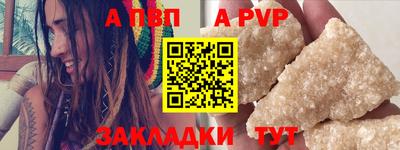 гидра Гусь-Хрустальный
