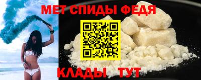 герыч Гусиноозёрск