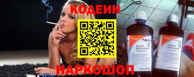 герыч Гусиноозёрск