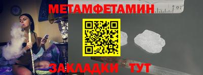 герыч Гусиноозёрск