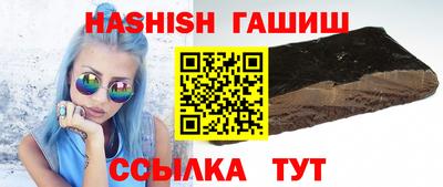 гидра Гусь-Хрустальный