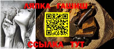 гидра Гусь-Хрустальный