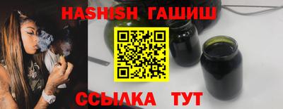прущие крисы Гусев
