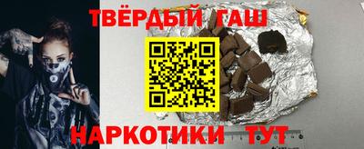 герыч Гусиноозёрск