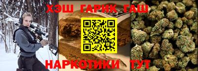 гидра Гусь-Хрустальный