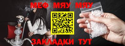 гидра Гусь-Хрустальный