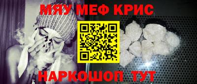 гидра Гусь-Хрустальный