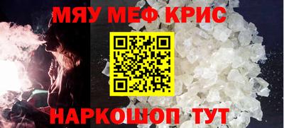 герыч Гусиноозёрск
