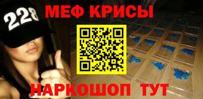 гидра Гусь-Хрустальный