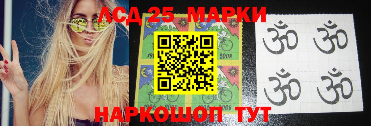 Канаш  Лсд 25 экстази ecstasy  Лсд 25 экстази кислота  Вход с VPN 