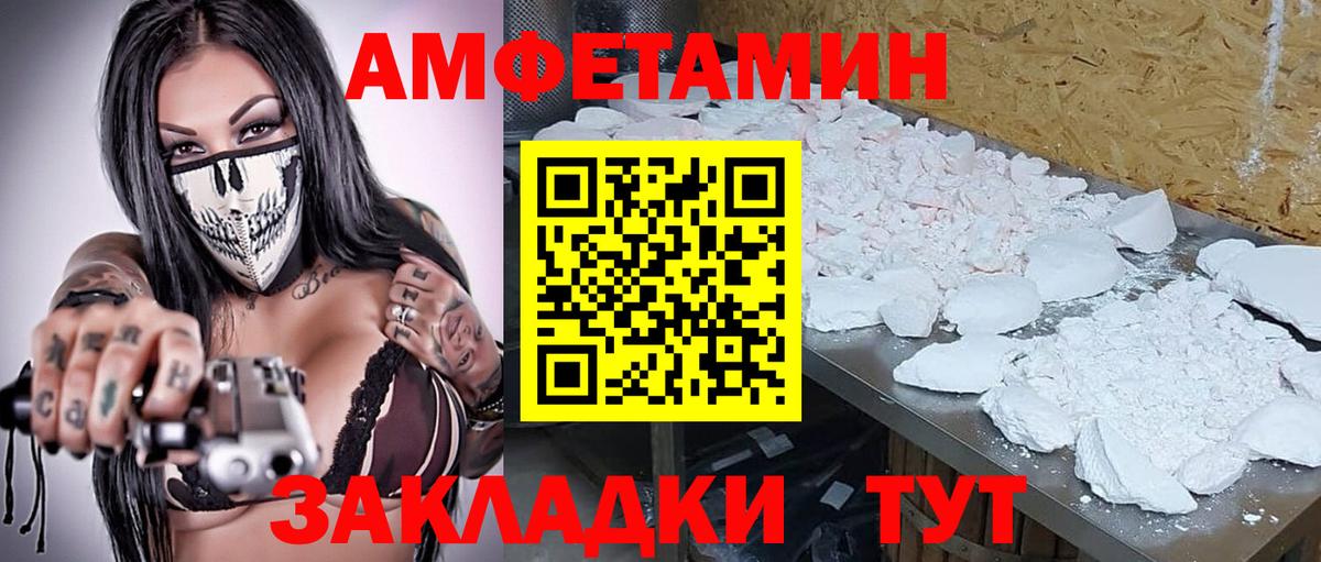 Метамфетамин витя  Вход с VPN  Метамфетамин  Канаш 