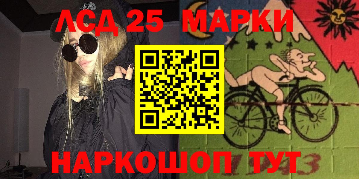 Марки N-bome  Вход с VPN  Наркотические марки 1500мкг  Канаш  Наркотические марки 1500мкг 